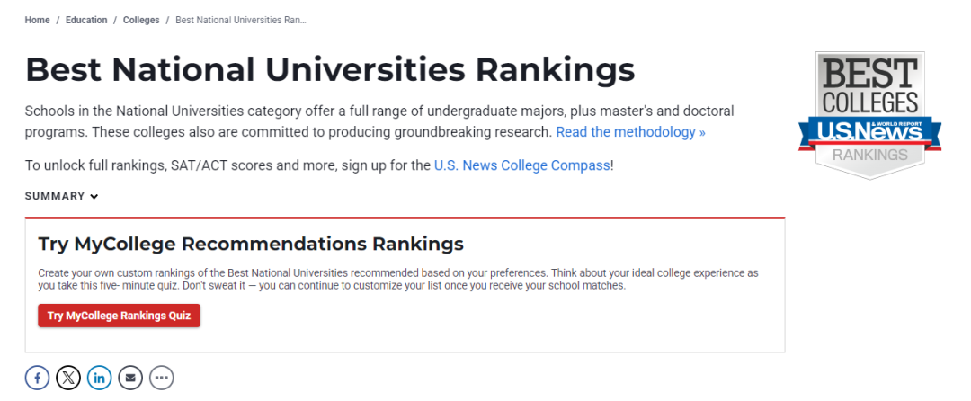 2026 U.S. News 世界大学排名正式发布！（附学费版）